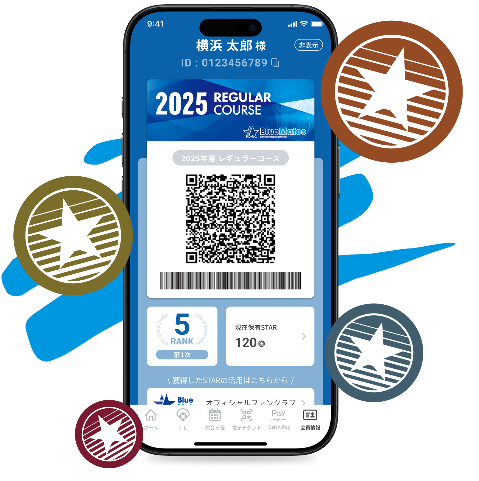 BAYSTARS STAR GUIDE｜横浜DeNAベイスターズ公式アプリ