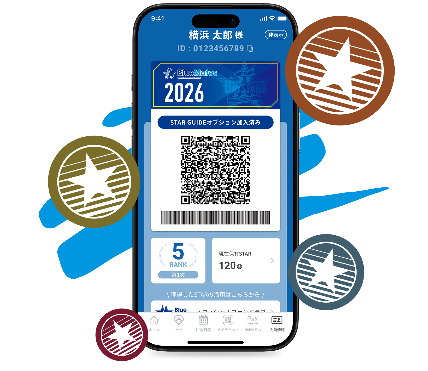 BAYSTARS STAR GUIDE｜横浜DeNAベイスターズ公式アプリ