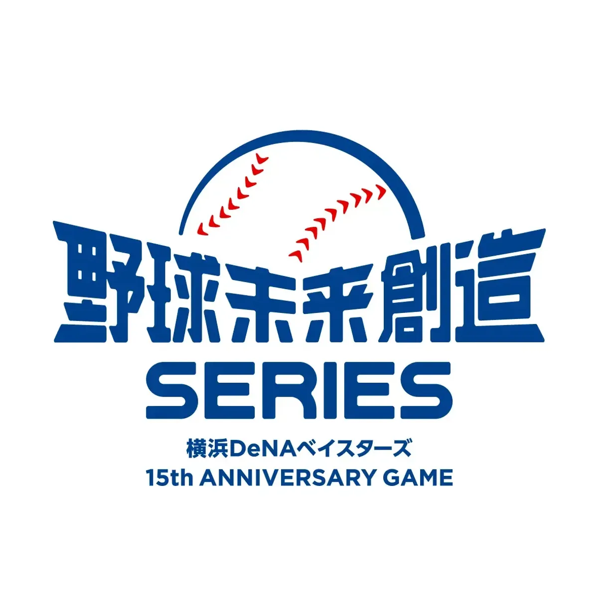 STAR GUIDE - BAYSTARS STAR GUIDE