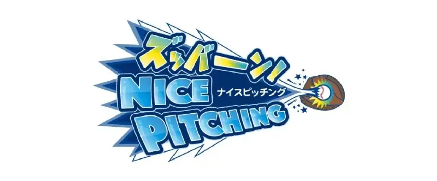 STAR GUIDE - BAYSTARS STAR GUIDE