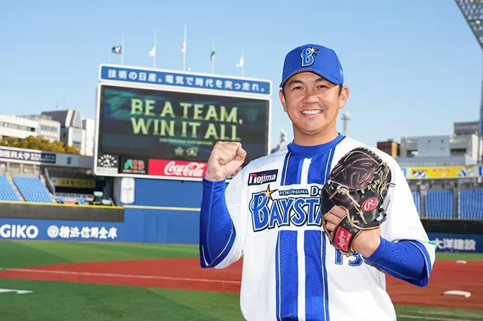 STAR GUIDE - BAYSTARS STAR GUIDE