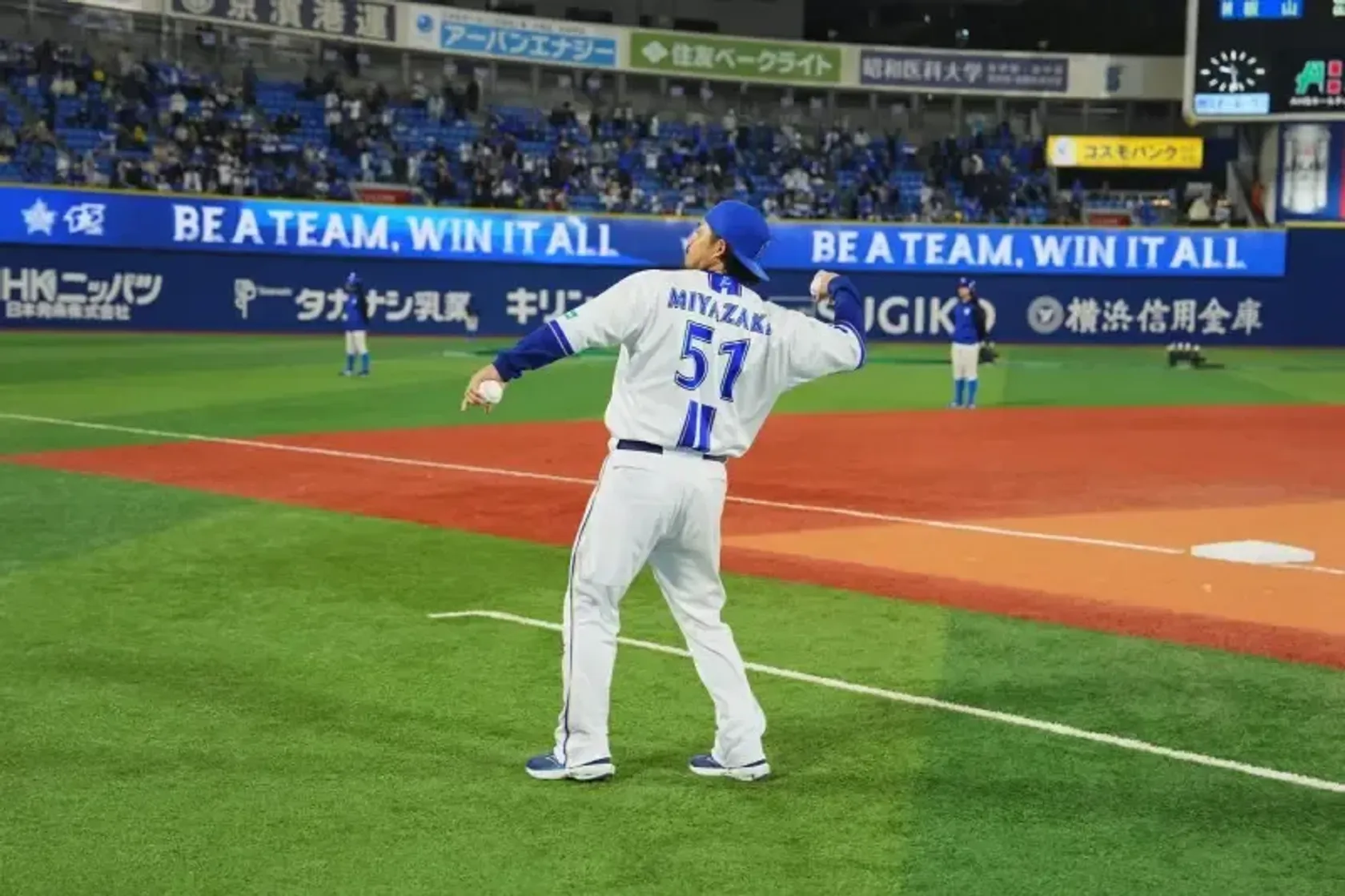 STAR GUIDE - BAYSTARS STAR GUIDE
